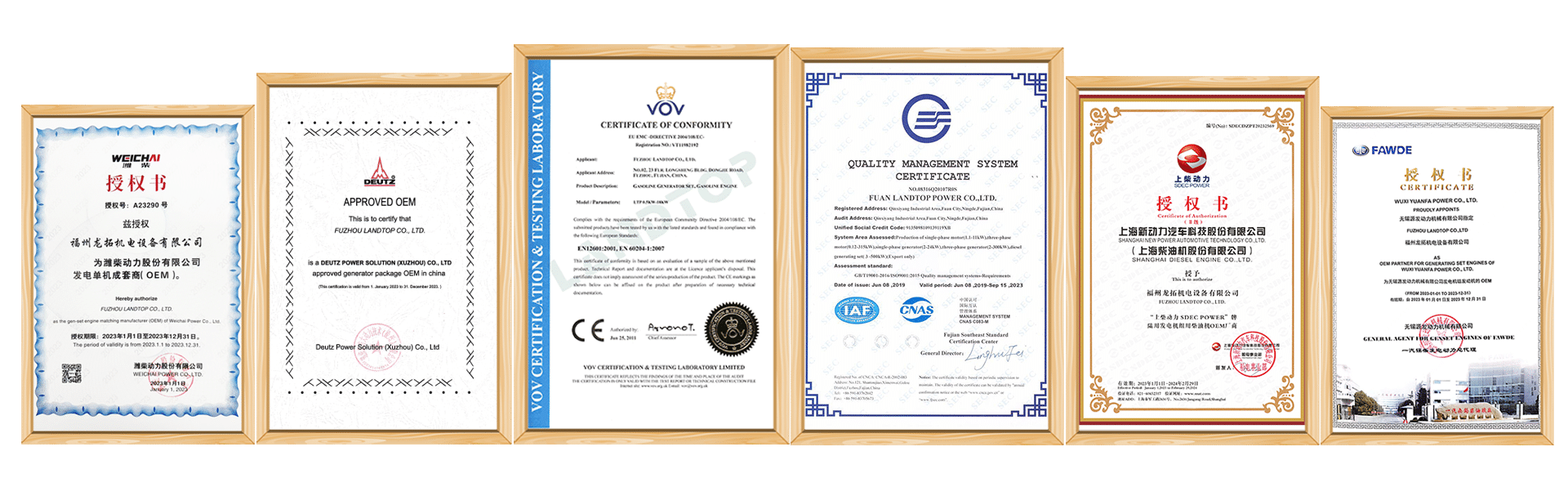 Engine OEM Certificates